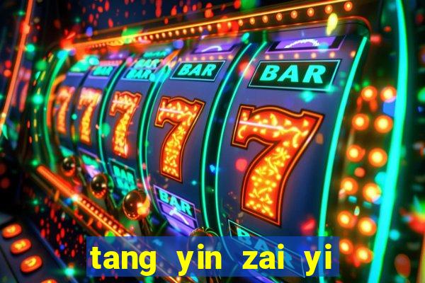 tang yin zai yi jie cap 1